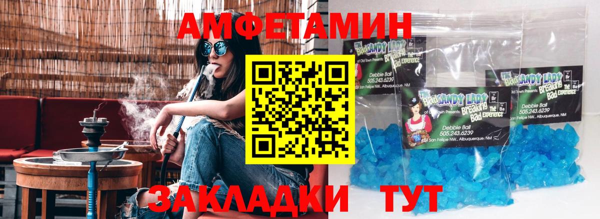 АМФ  АМФ VHQ  Вход с VPN  Холмск 