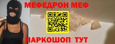 мяу мяу мука Конаково