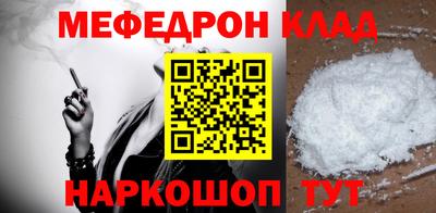 мяу мяу мука Конаково