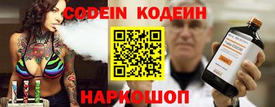 кокаин премиум Комсомольск-на-Амуре