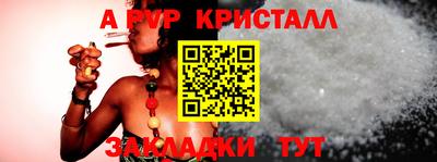 скорость mdpv Коммунар