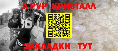 скорость mdpv Коммунар