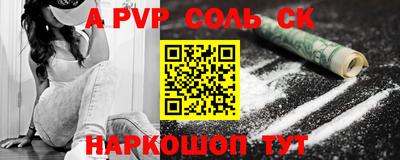скорость mdpv Коммунар