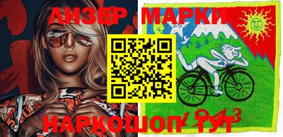 мяу мяу мука Конаково