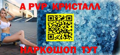 кокаин премиум Комсомольск-на-Амуре
