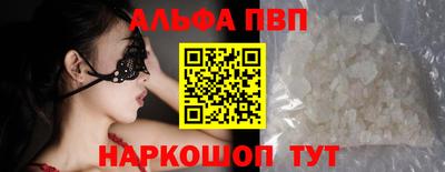 кокаин премиум Комсомольск-на-Амуре