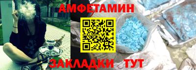кокаин премиум Комсомольск-на-Амуре