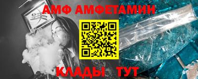 кокаин премиум Комсомольск-на-Амуре