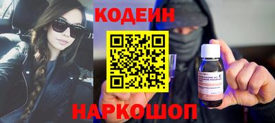 кокаин премиум Комсомольск-на-Амуре