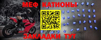 мяу мяу мука Конаково