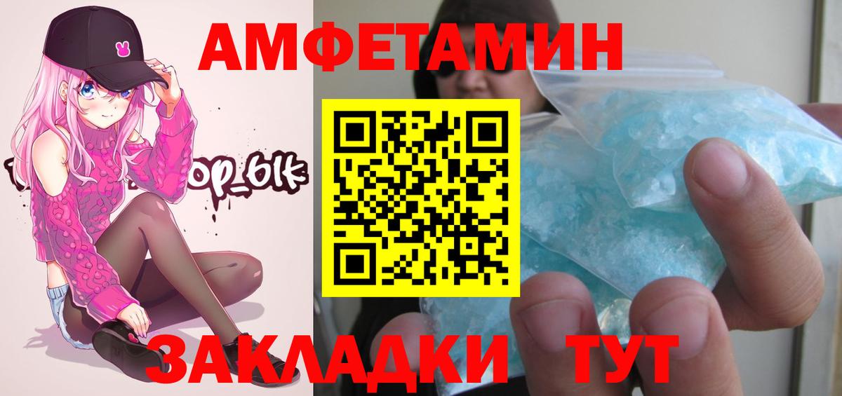 Метамфетамин пудра  Метамфетамин пудра  Вход с VPN  Холмск 