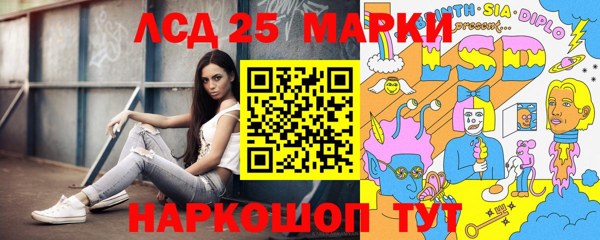 Марки N-bome  Марки N-bome 1,8мг  Холмск  Вход с VPN  Марки N-bome 1,8мг 