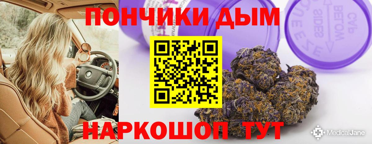 Марихуана семена Холмск