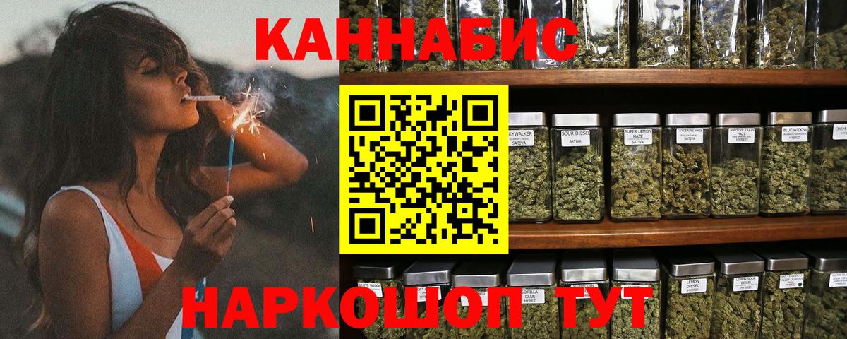 Шишки марихуана LSD WEED  Бошки Шишки MAZAR  Вход с VPN  Холмск  Каннабис AK-47  Конопля Bruce Banner 